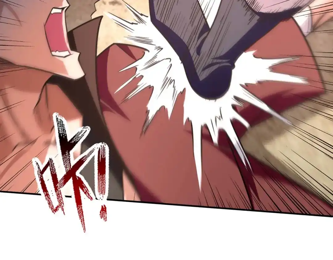 《逆天至尊》第100话 墙头草 第46页