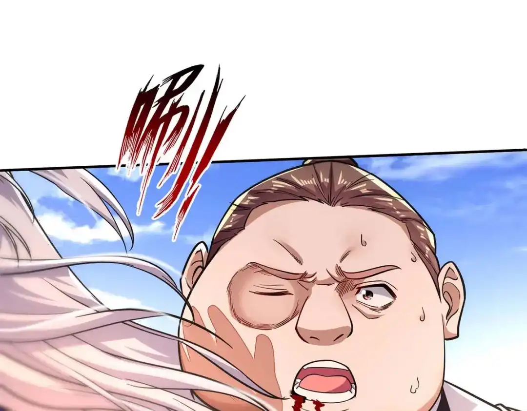 《逆天至尊》第100话 墙头草 第31页
