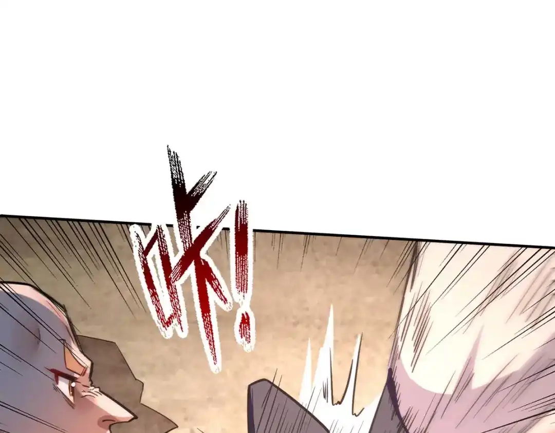 《逆天至尊》第100话 墙头草 第45页