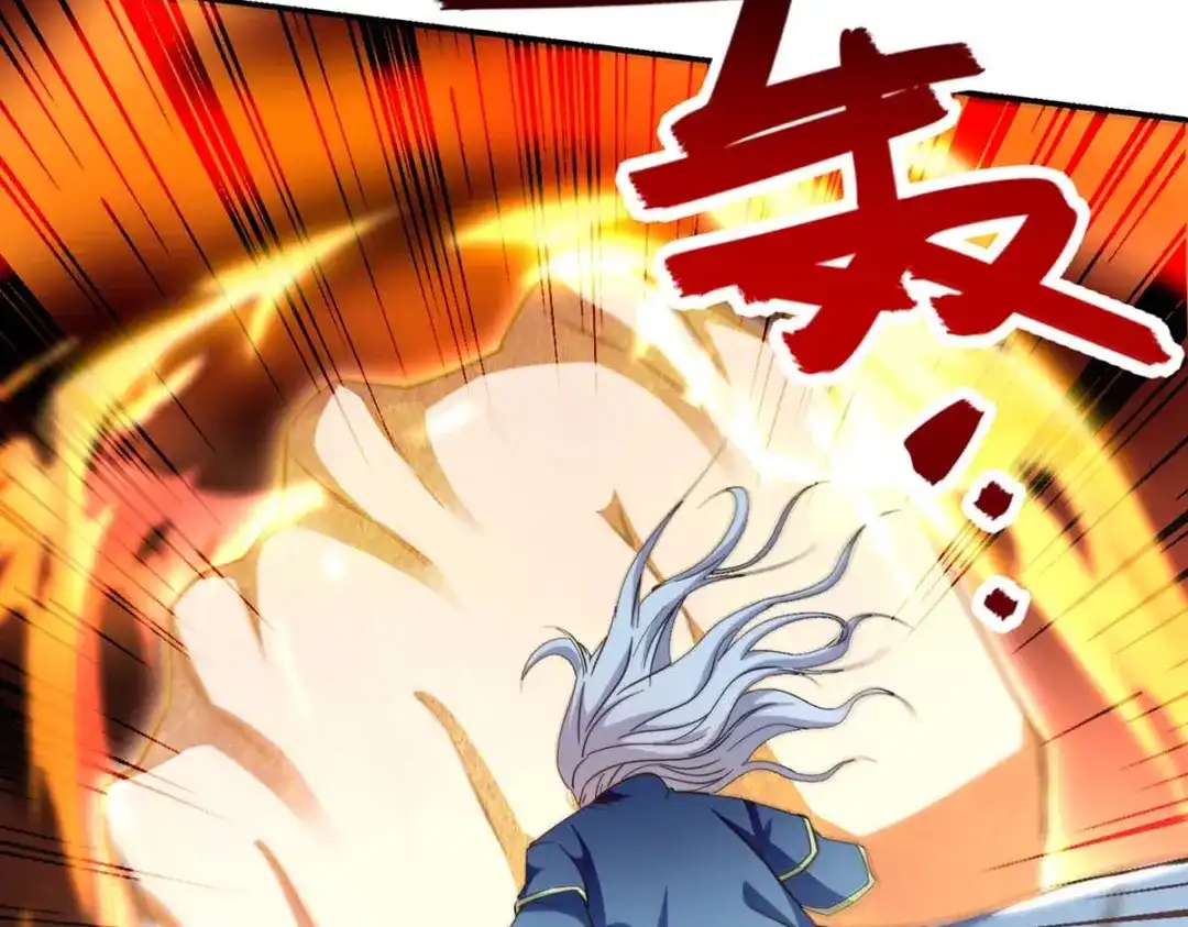 《逆天至尊》第100话 墙头草 第4页