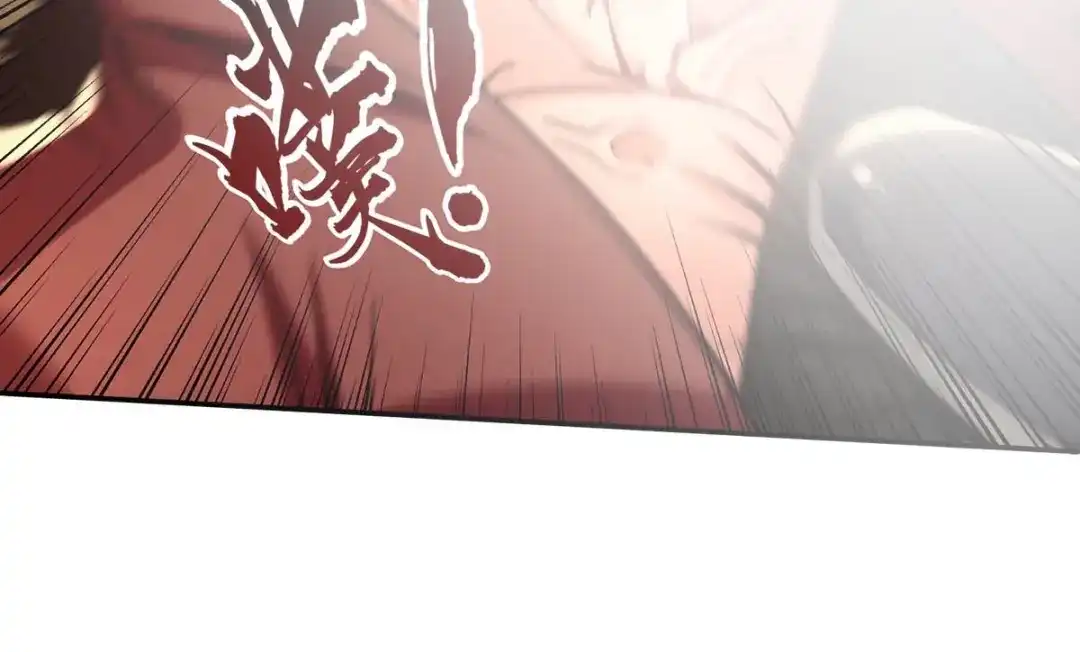 《逆天至尊》第101话 自己人 第33页