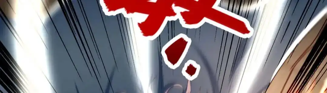 《逆天至尊》第101话 自己人 第28页