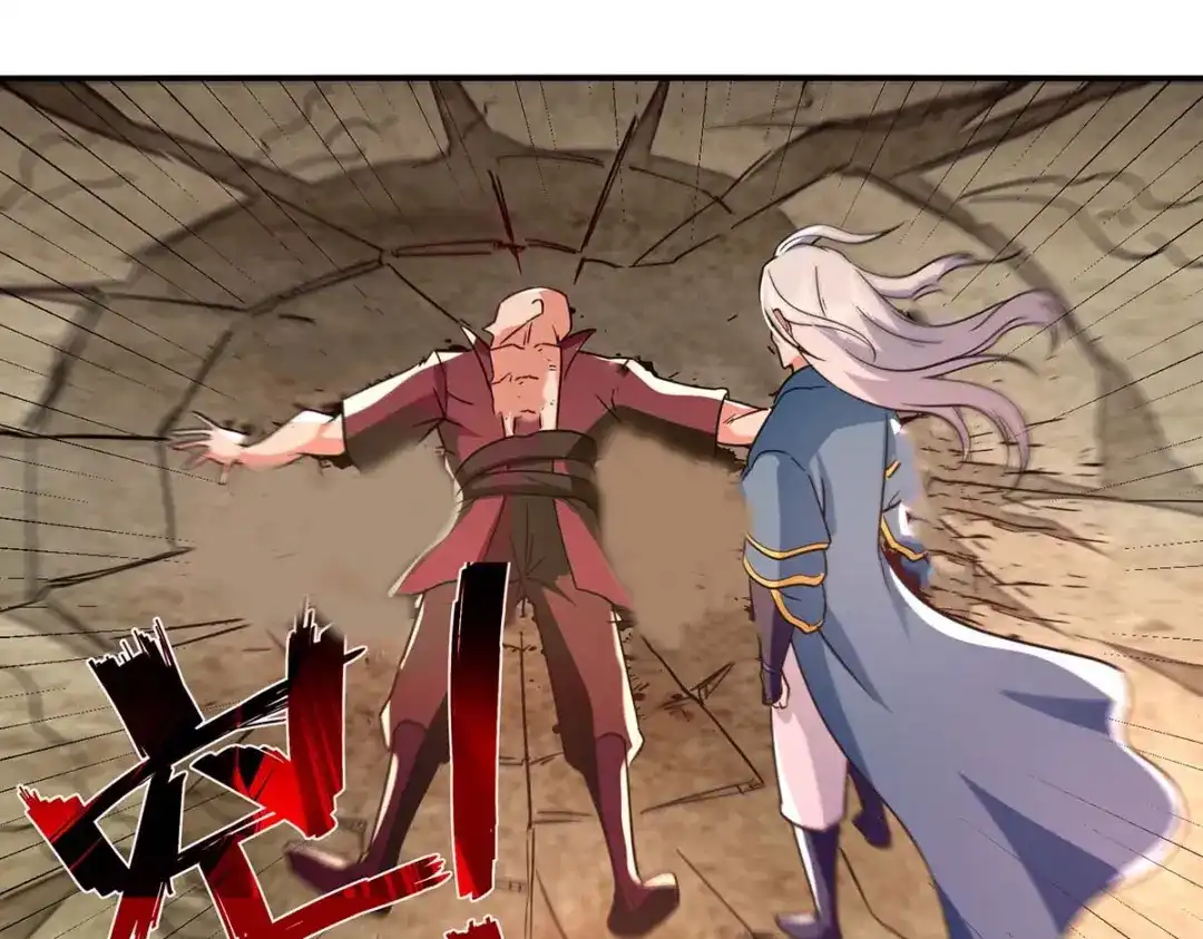 《逆天至尊》第101话 自己人 第34页