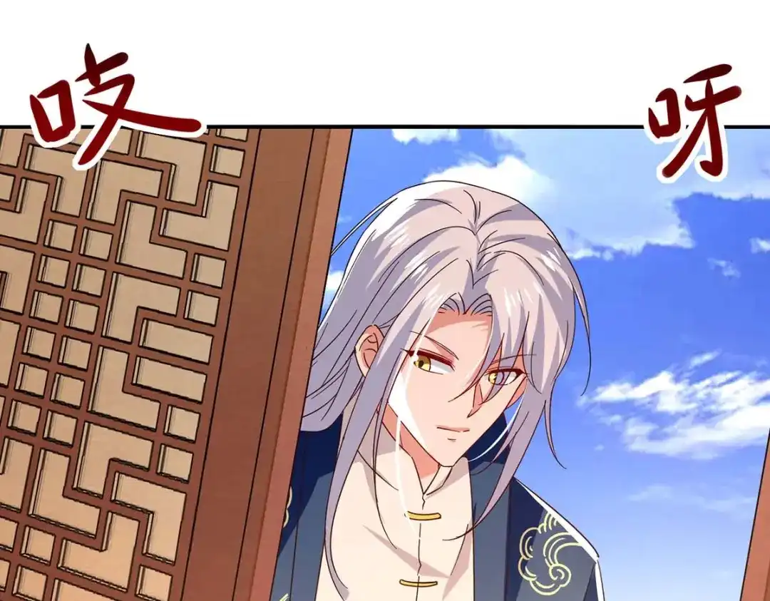 《逆天至尊》第101话 自己人 第67页