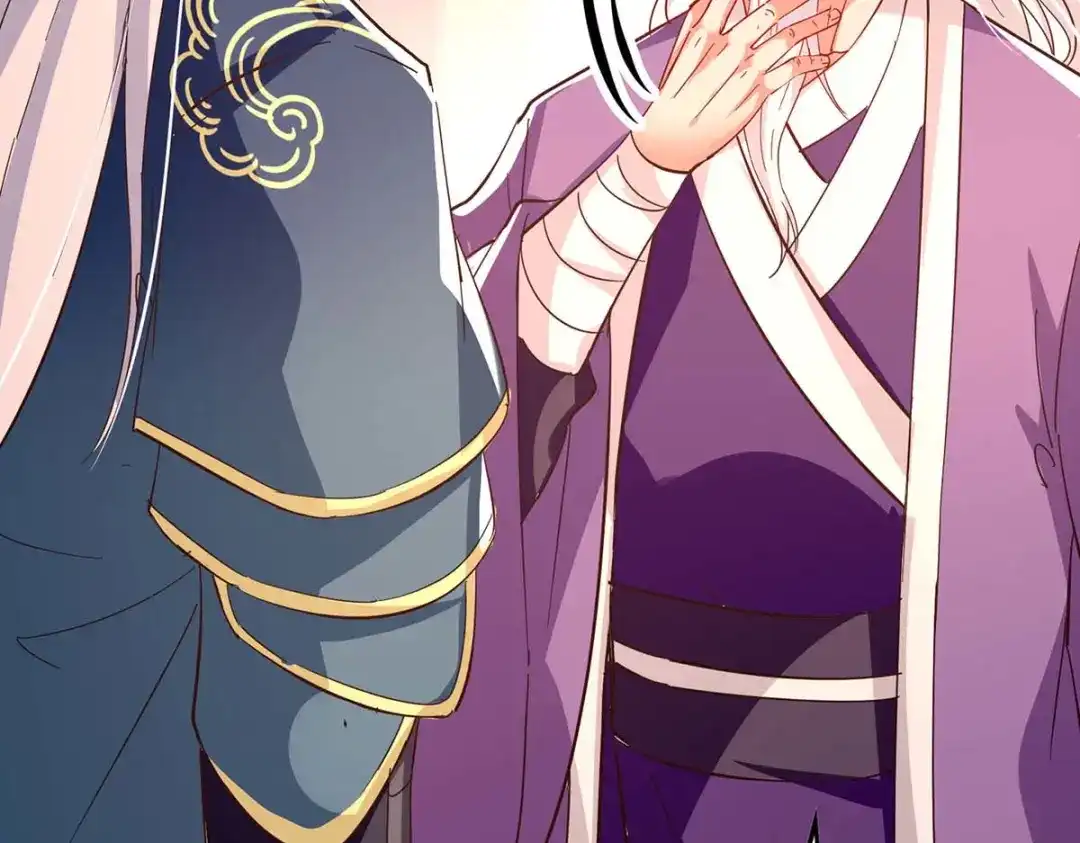 《逆天至尊》第101话 自己人 第74页