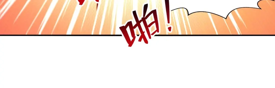 《逆天至尊》第101话 自己人 第10页