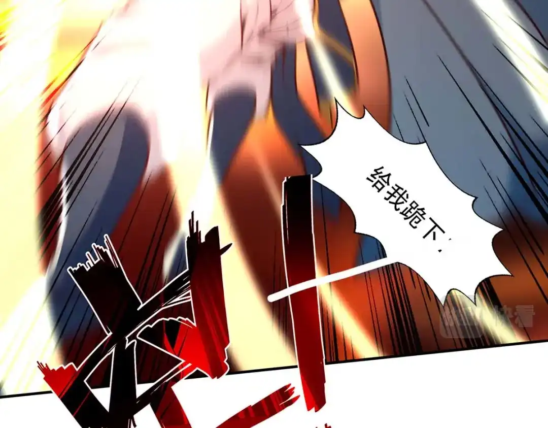 《逆天至尊》第102话 都给我站起来 第86页