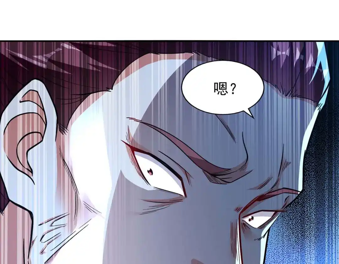 《逆天至尊》第102话 都给我站起来 第49页