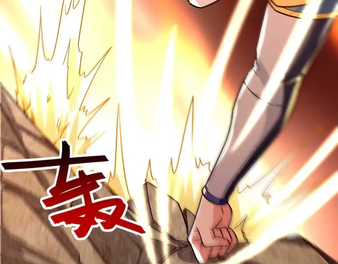《逆天至尊》第103话 你们也来试试 第60页