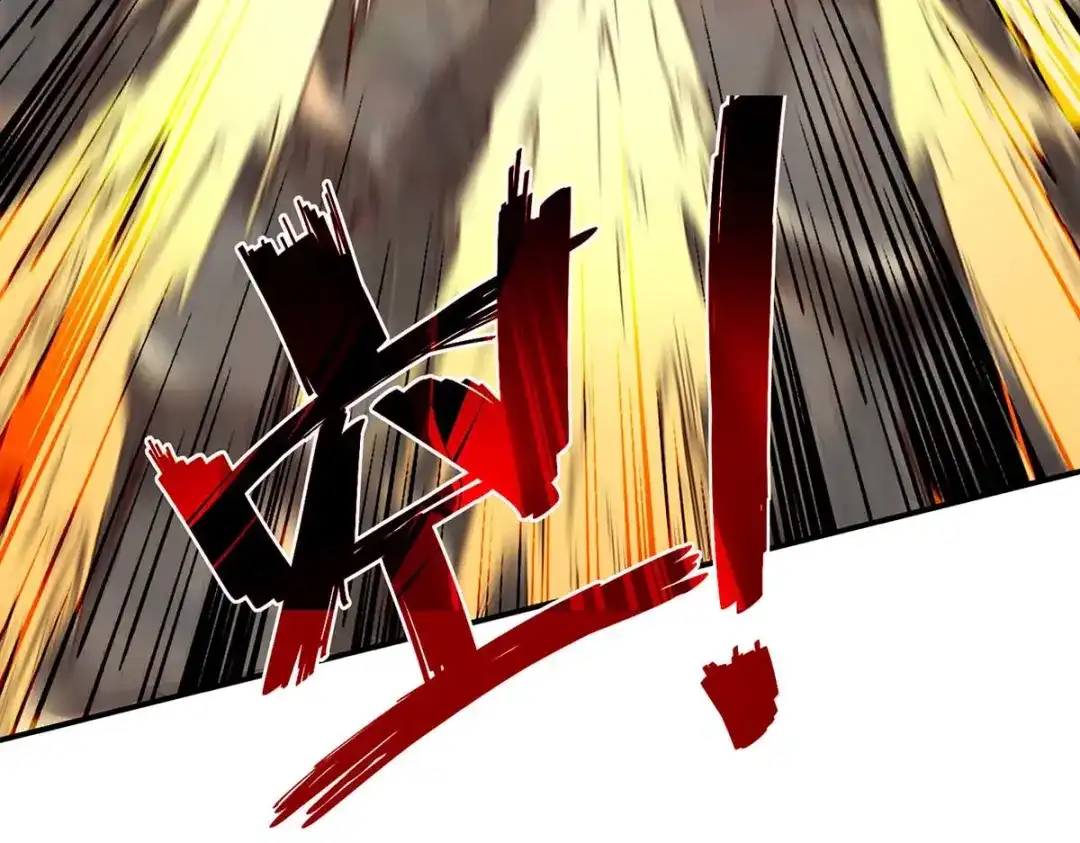 《逆天至尊》第103话 你们也来试试 第33页