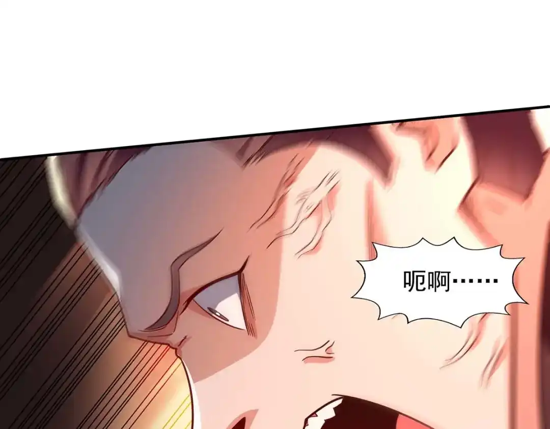 《逆天至尊》第103话 你们也来试试 第1页