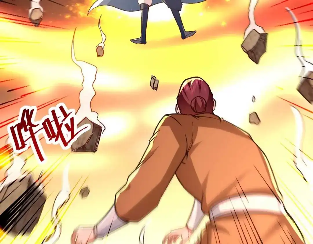 《逆天至尊》第103话 你们也来试试 第39页
