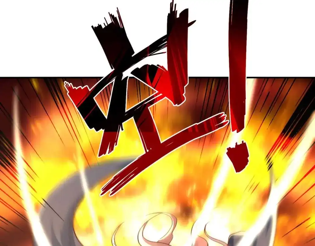 《逆天至尊》第103话 你们也来试试 第44页