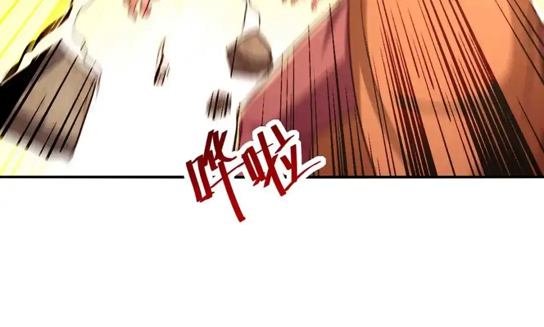 《逆天至尊》第103话 你们也来试试 第40页