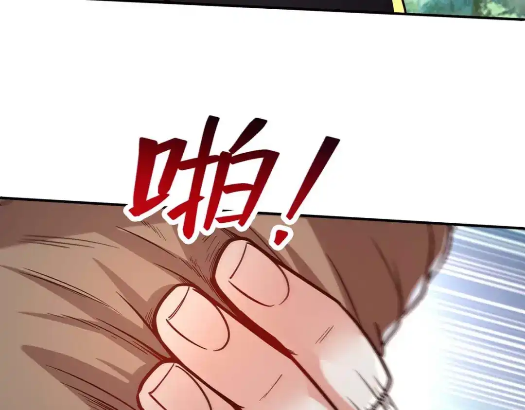 《逆天至尊》第104话 堂堂正正做人 第25页