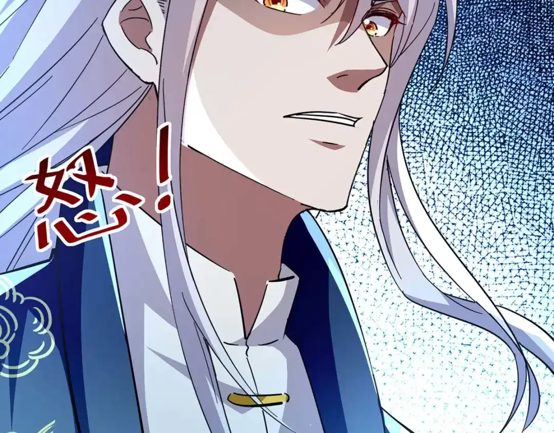 《逆天至尊》第104话 堂堂正正做人 第65页
