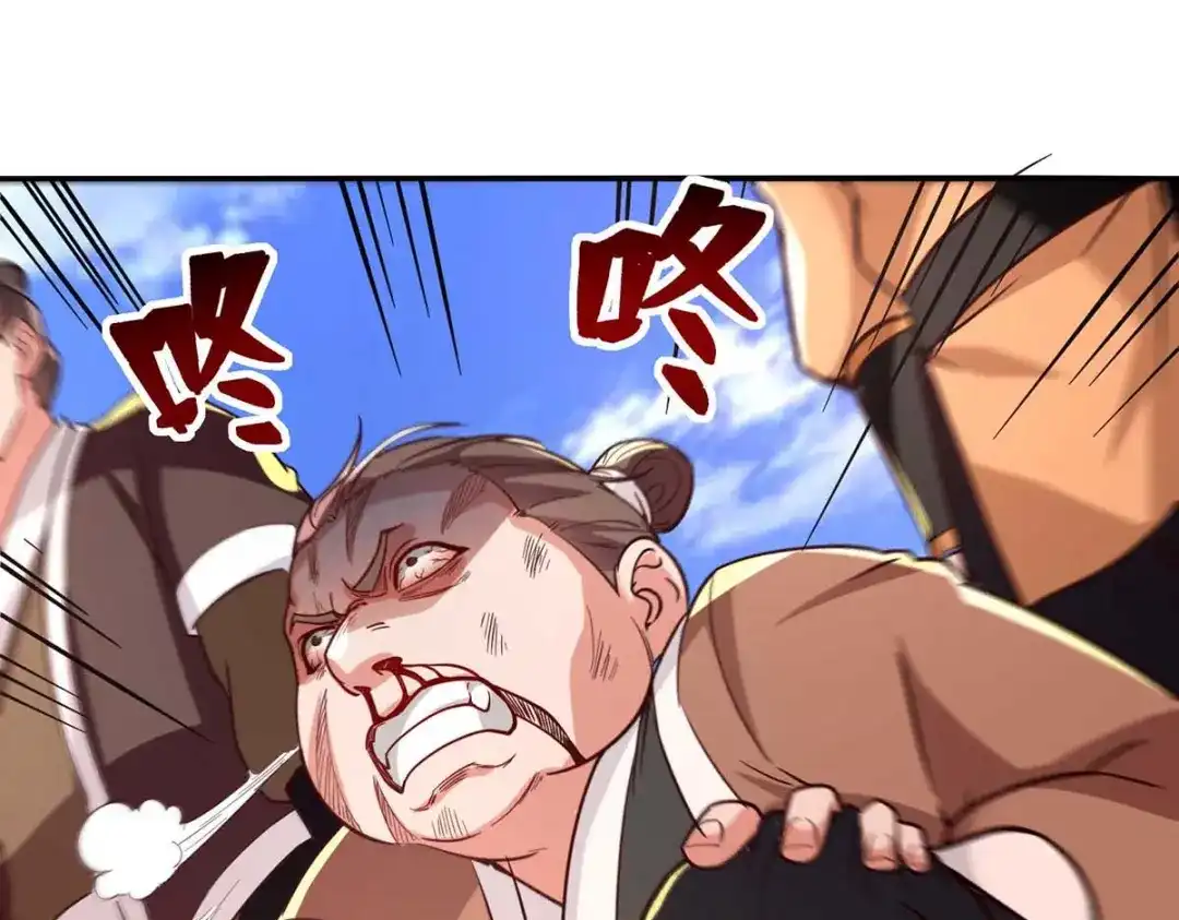 《逆天至尊》第104话 堂堂正正做人 第8页