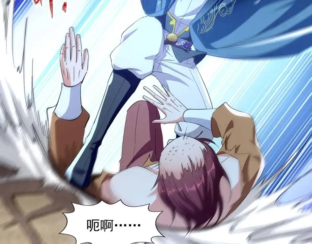 《逆天至尊》第104话 堂堂正正做人 第70页