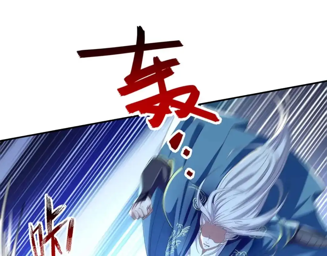 《逆天至尊》第104话 堂堂正正做人 第69页