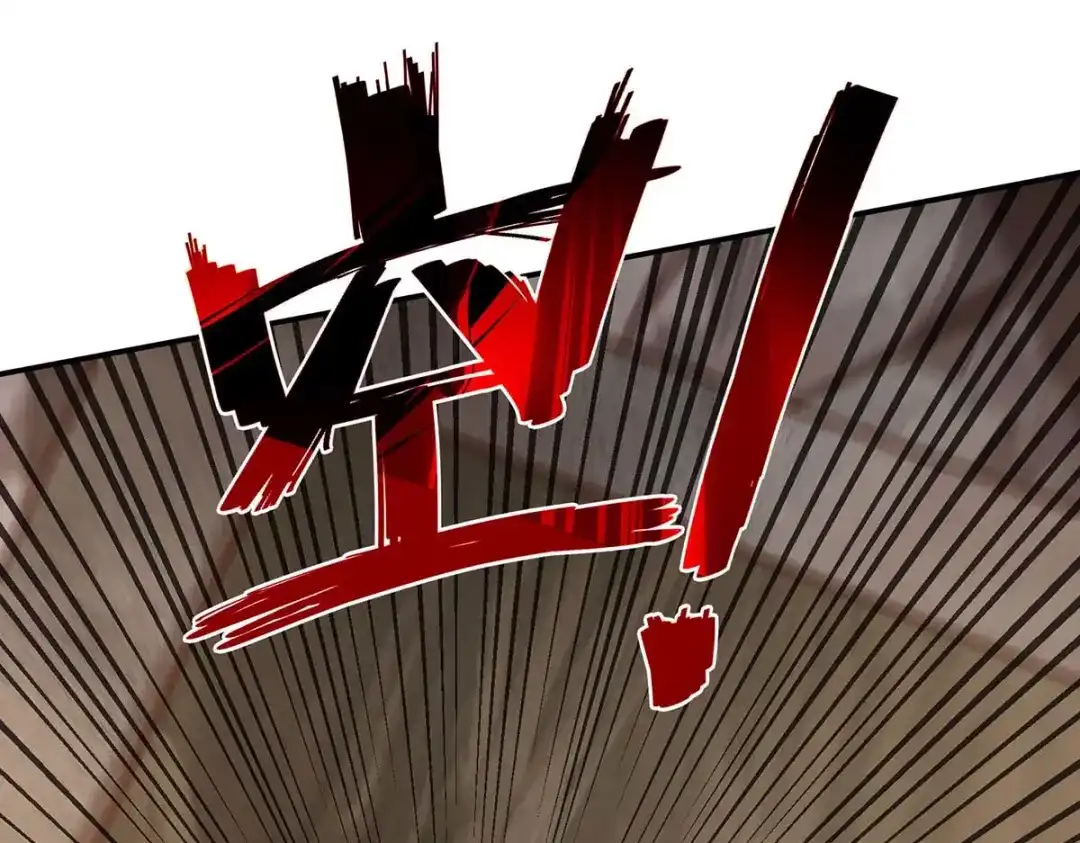 《逆天至尊》第105话 永恒之地 第14页