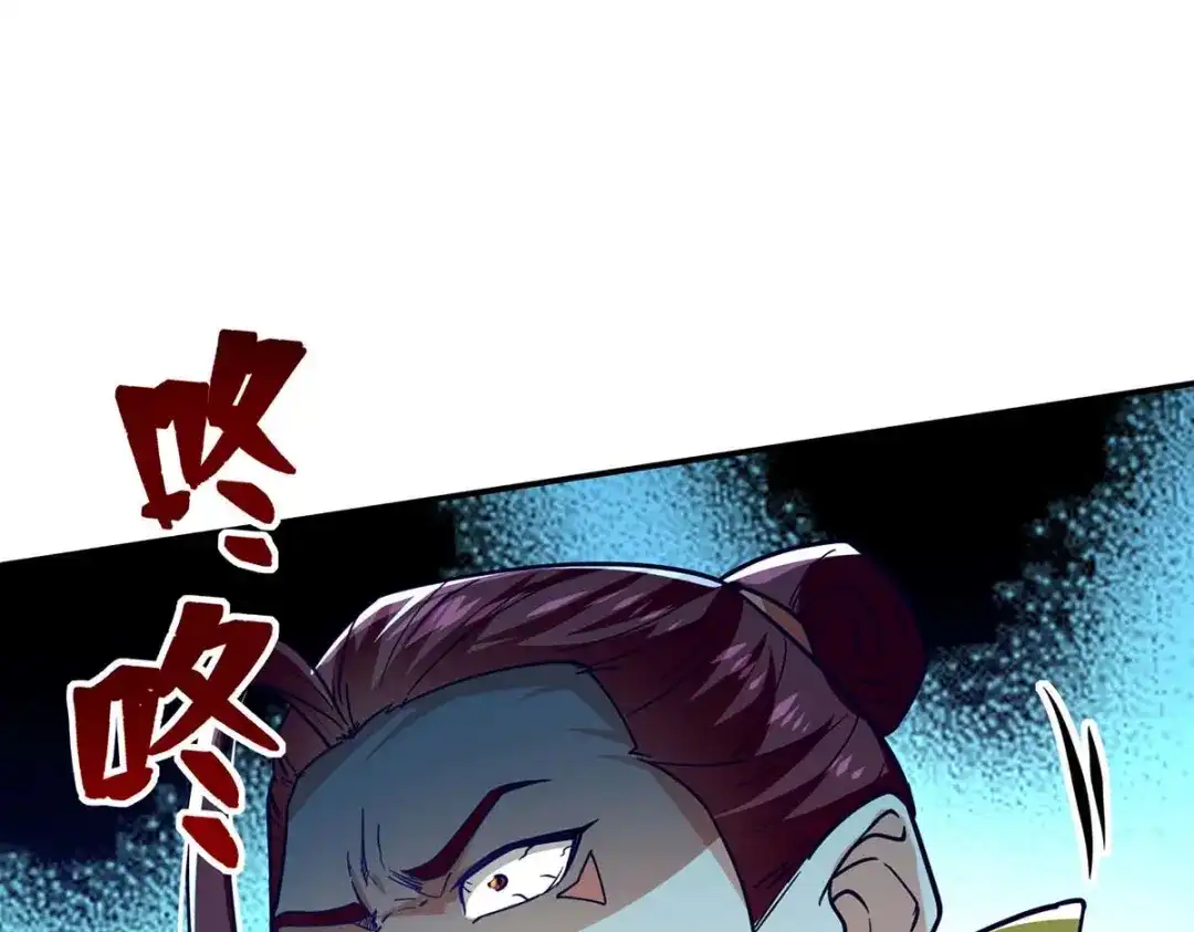 《逆天至尊》第106话 上门挑衅 第28页