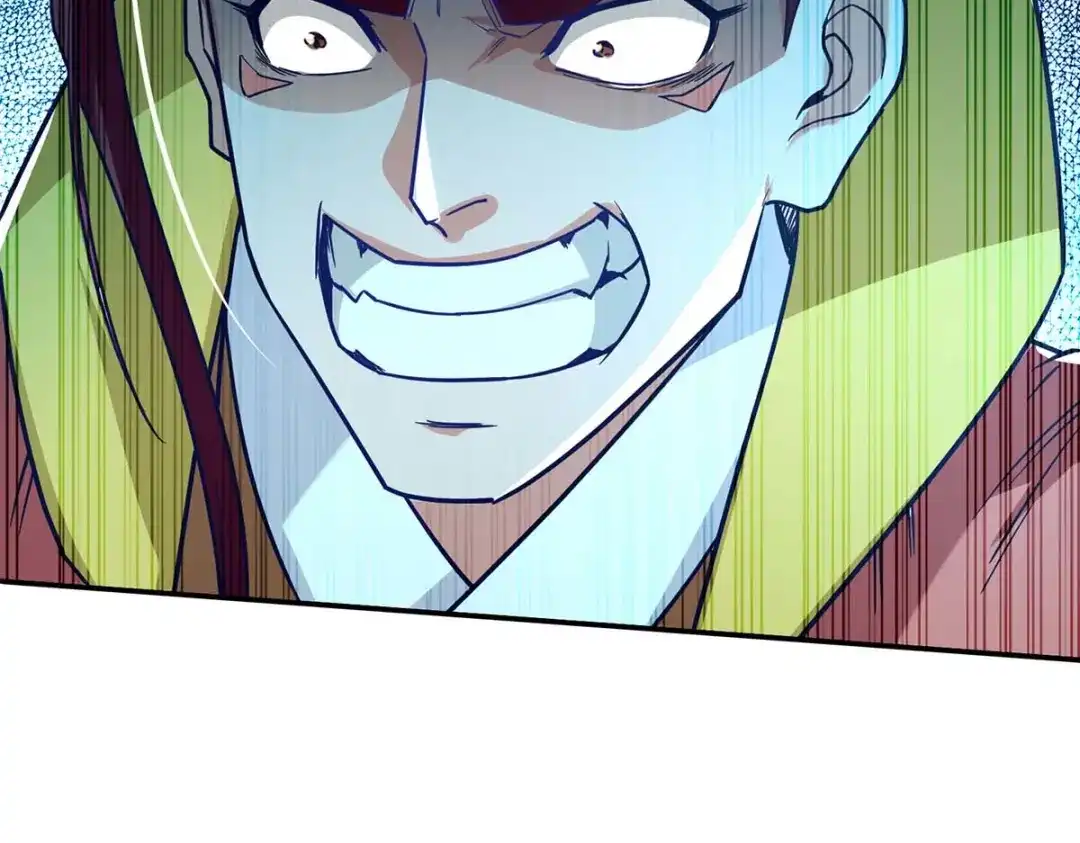 《逆天至尊》第106话 上门挑衅 第47页