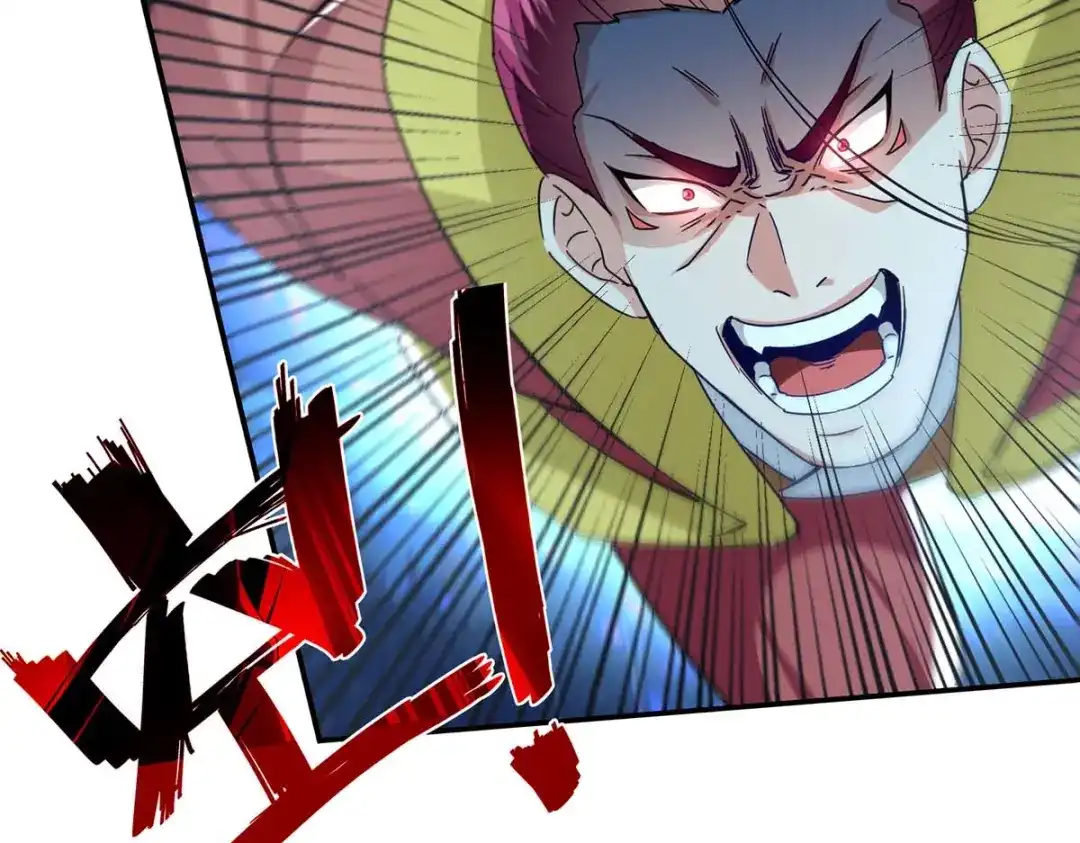 《逆天至尊》第106话 上门挑衅 第6页
