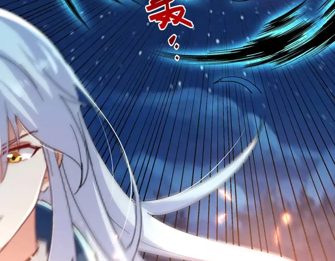 《逆天至尊》第106话 上门挑衅 第2页