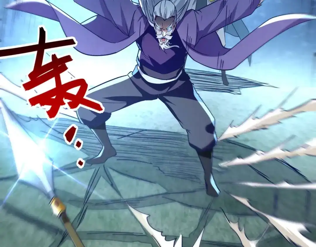 《逆天至尊》第106话 上门挑衅 第53页