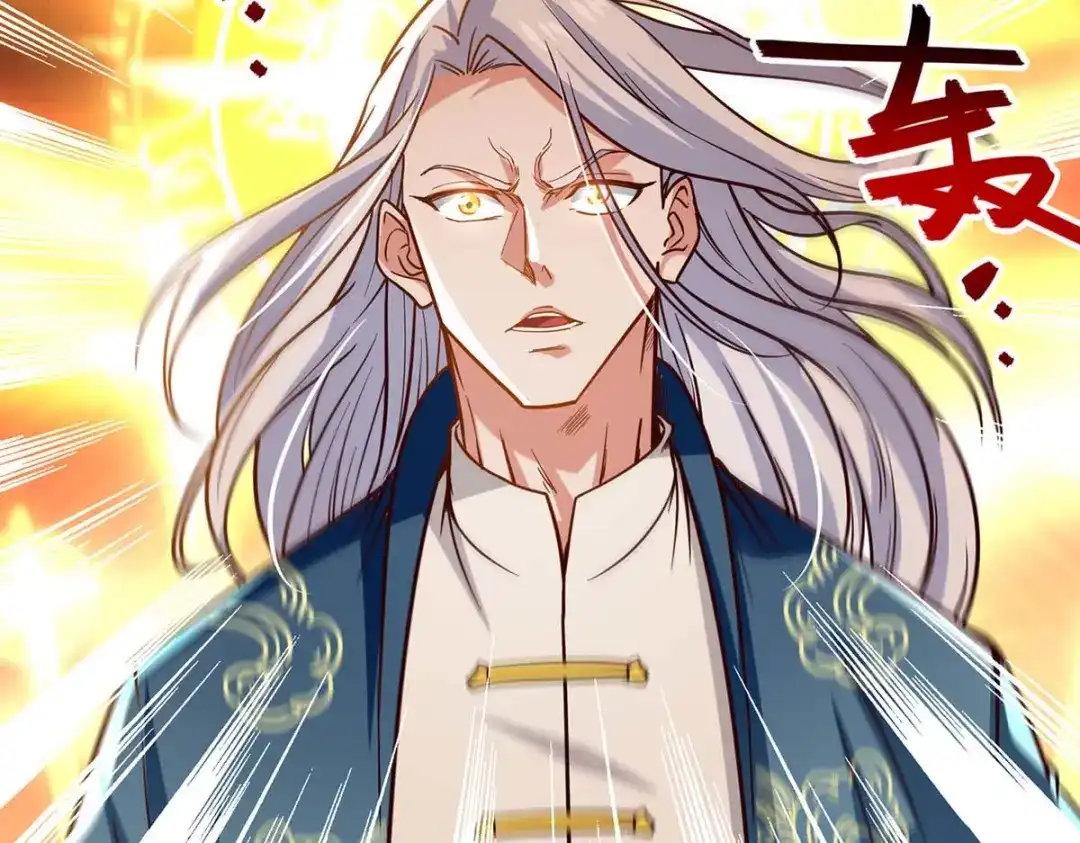 《逆天至尊》第106话 上门挑衅 第26页