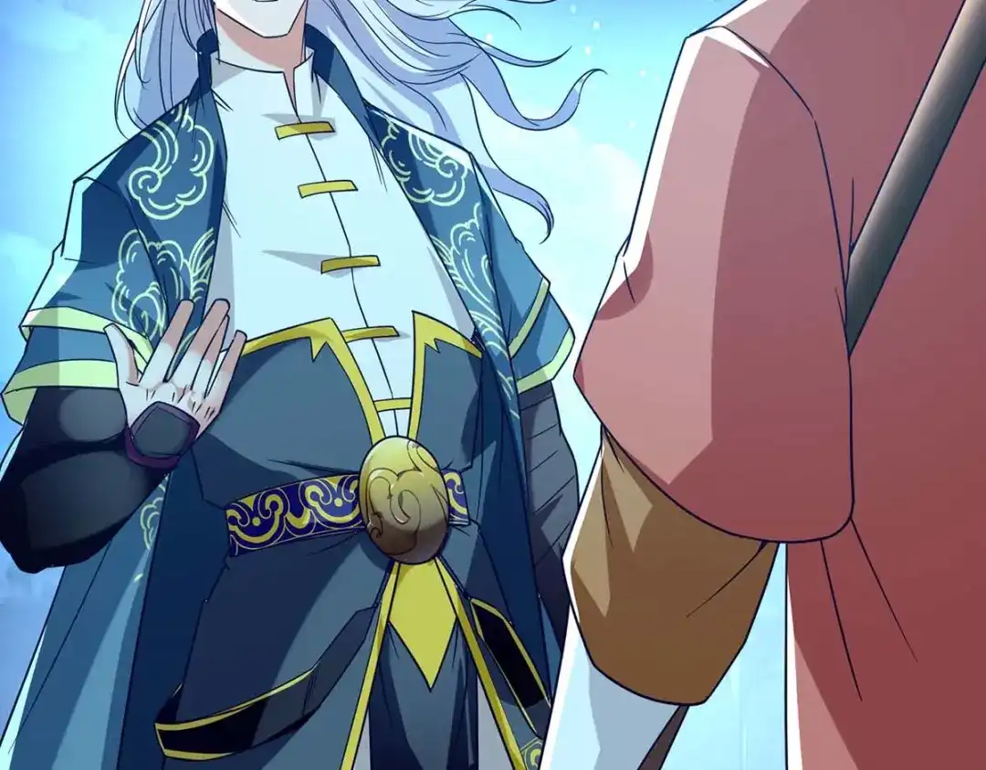 《逆天至尊》第106话 上门挑衅 第45页
