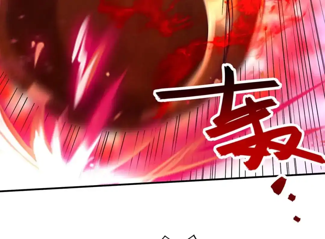 《逆天至尊》第107话 你低估我了 第43页