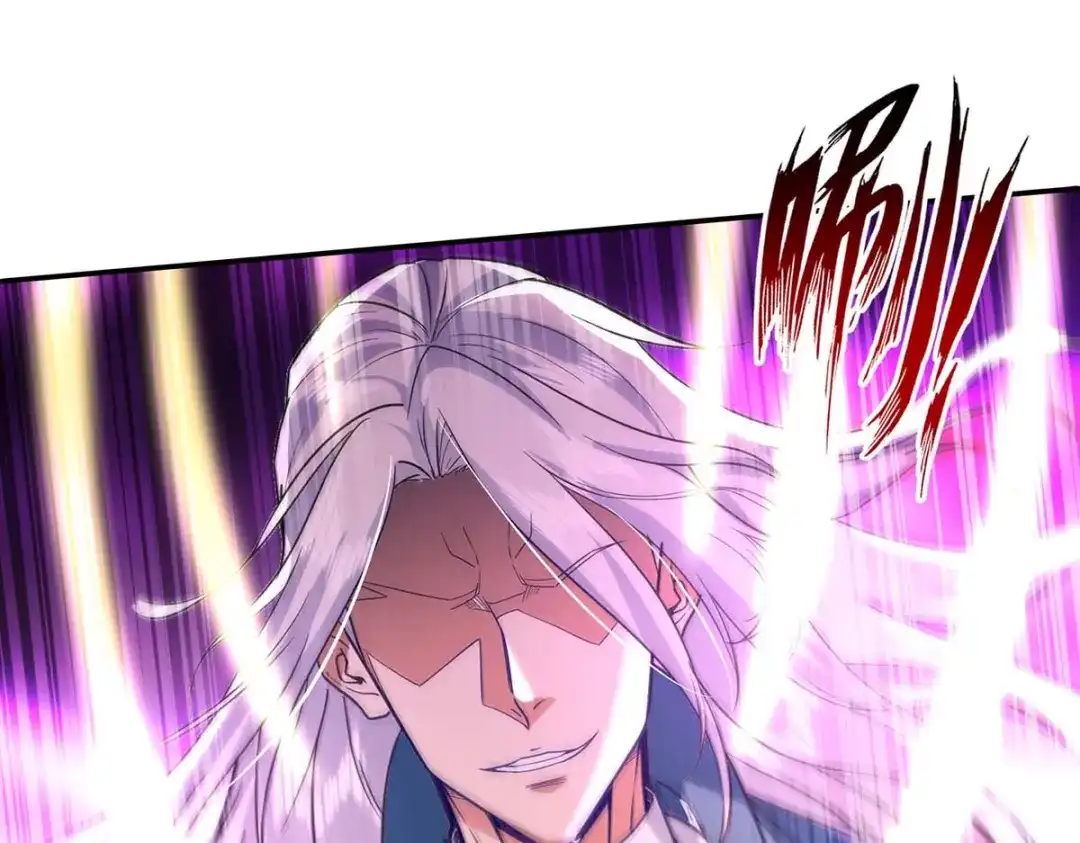 《逆天至尊》第107话 你低估我了 第78页