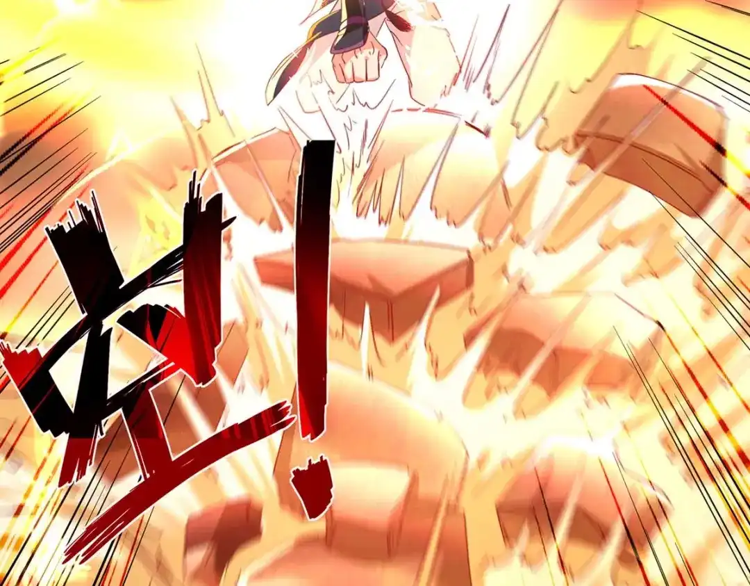 《逆天至尊》第107话 你低估我了 第51页