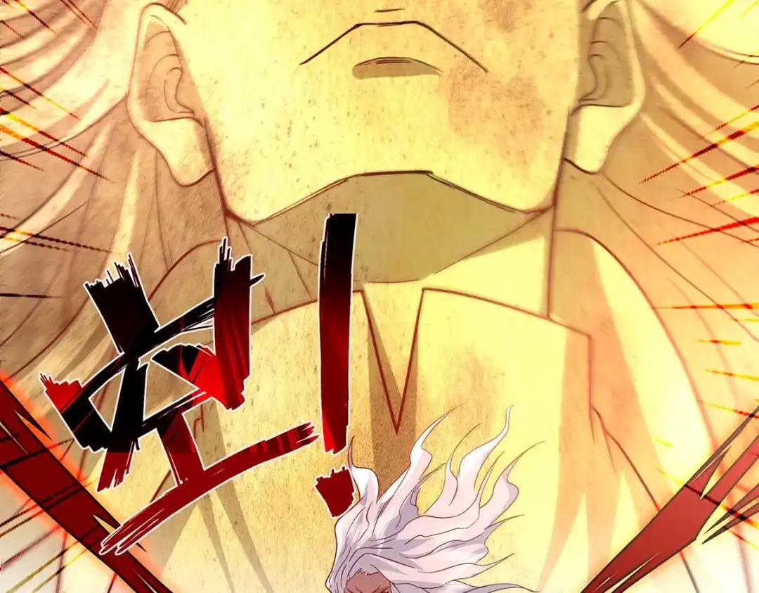 《逆天至尊》第107话 你低估我了 第81页