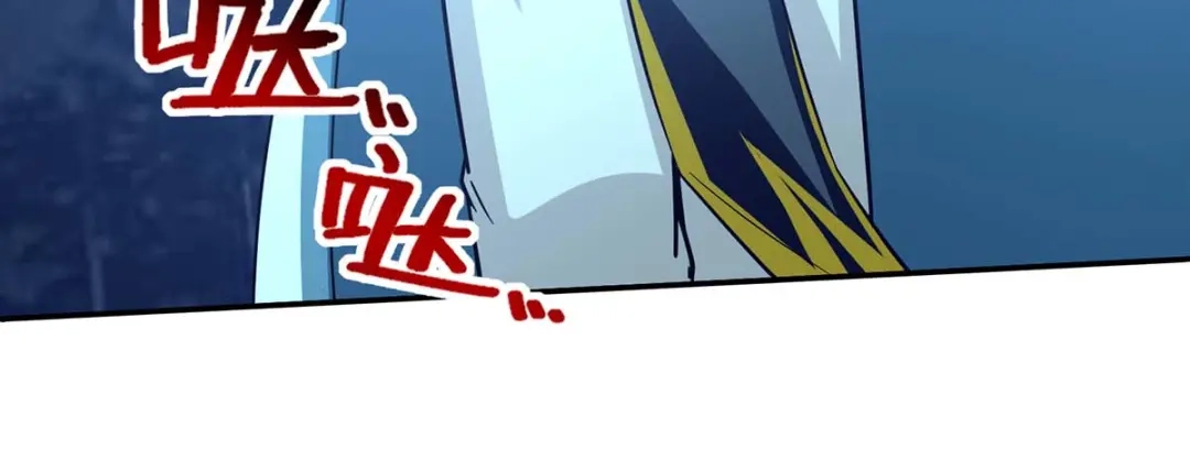 《逆天至尊》 第108话 斩草除根 第12页