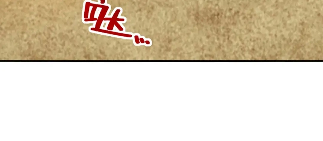 《逆天至尊》 第108话 斩草除根 第58页