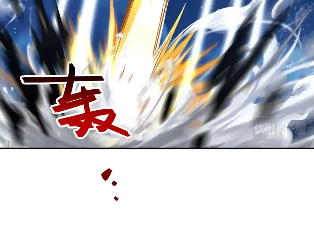 《逆天至尊》 第108话 斩草除根 第48页