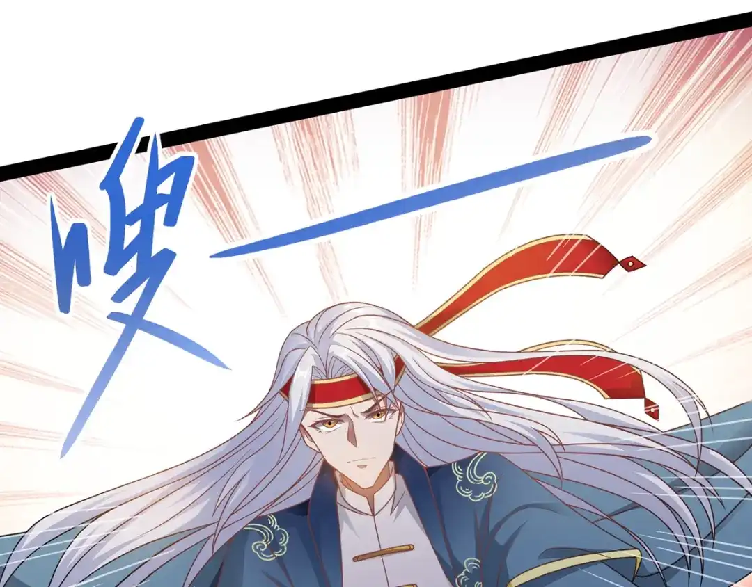 《逆天至尊》第10话 到达陨星城  第16页