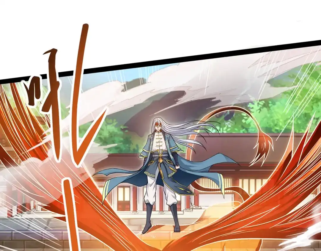 《逆天至尊》第10话 到达陨星城  第4页