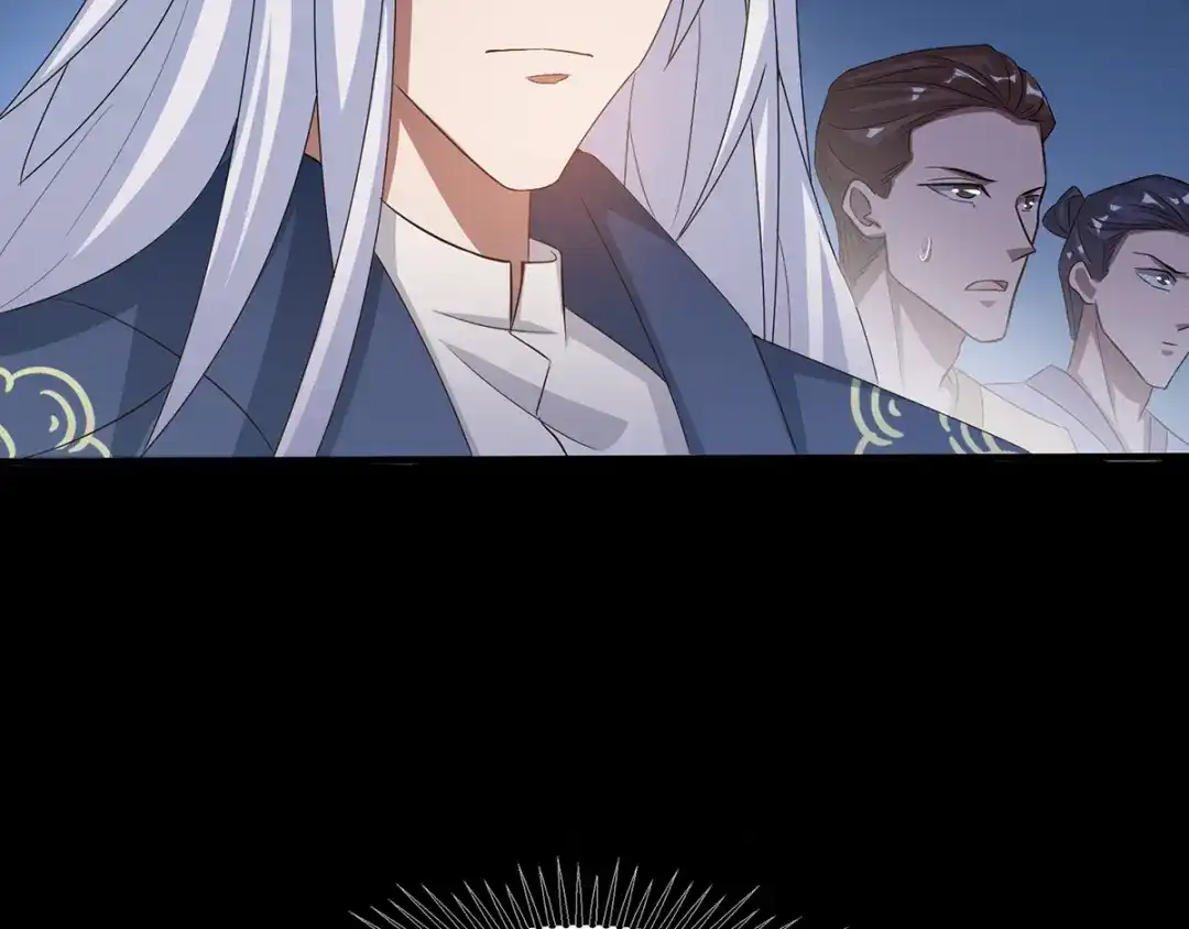 《逆天至尊》第10话 到达陨星城  第57页