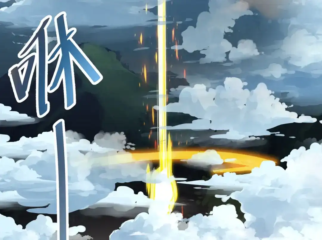 《逆天至尊》第10话 到达陨星城  第34页