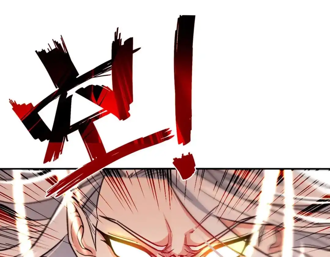 《逆天至尊》第109话 返魂丹 第59页