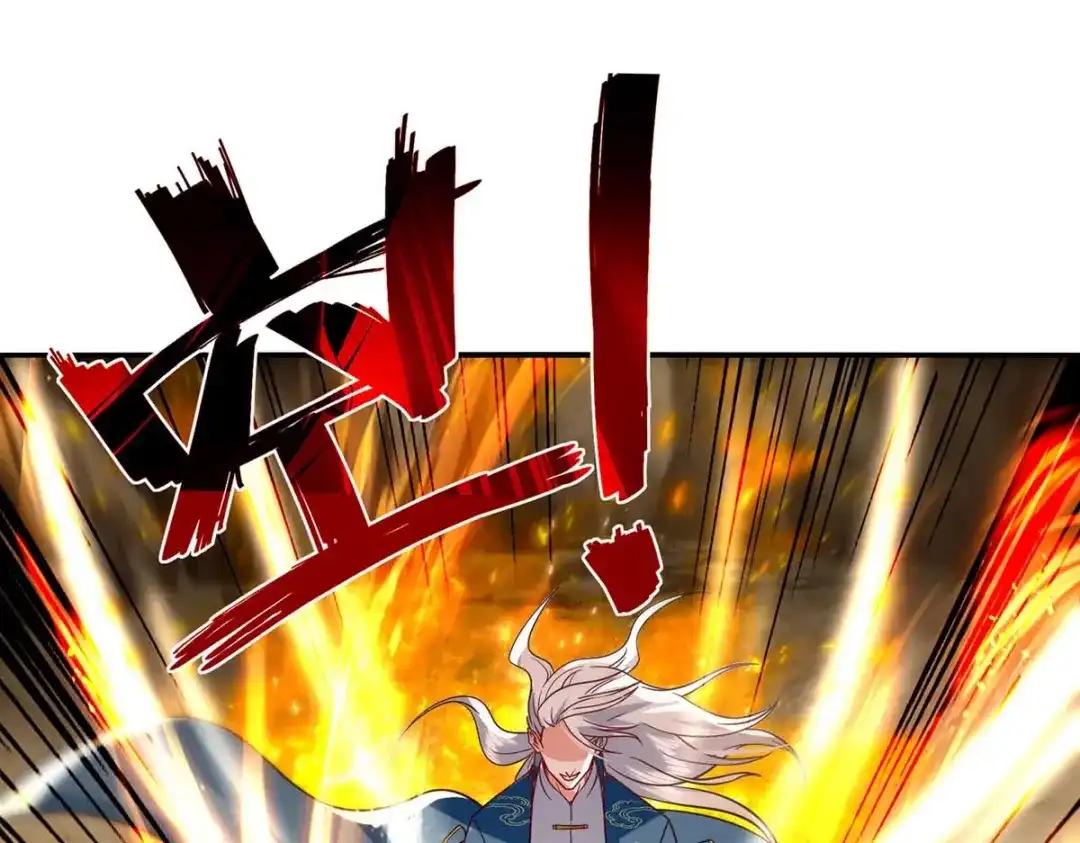 《逆天至尊》第109话 返魂丹 第61页