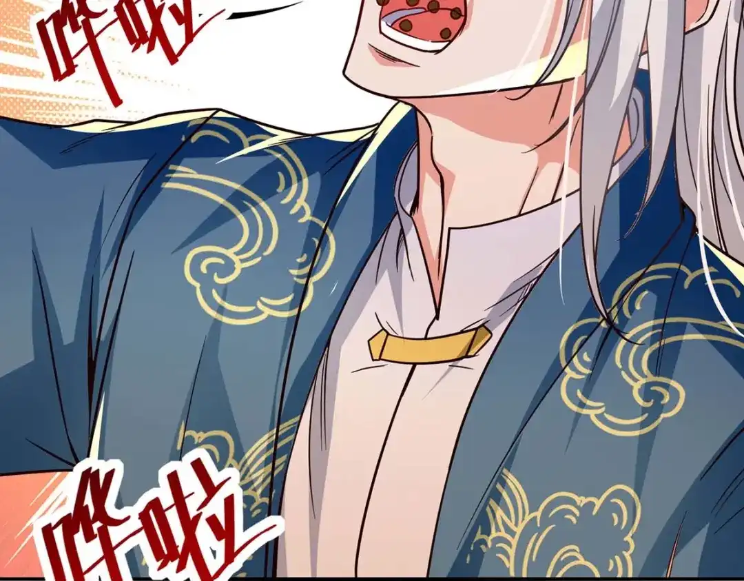《逆天至尊》第109话 返魂丹 第54页