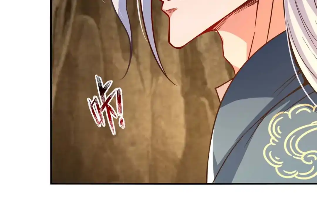 《逆天至尊》第109话 返魂丹 第14页