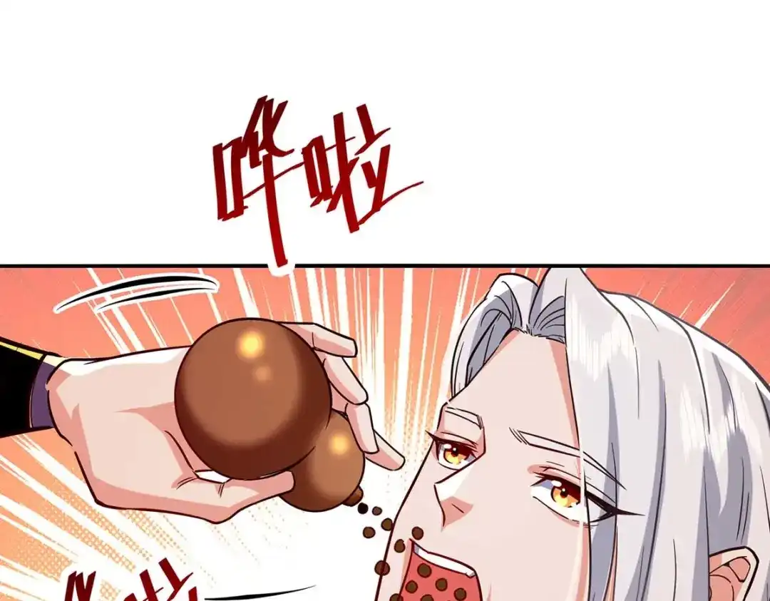《逆天至尊》第109话 返魂丹 第53页