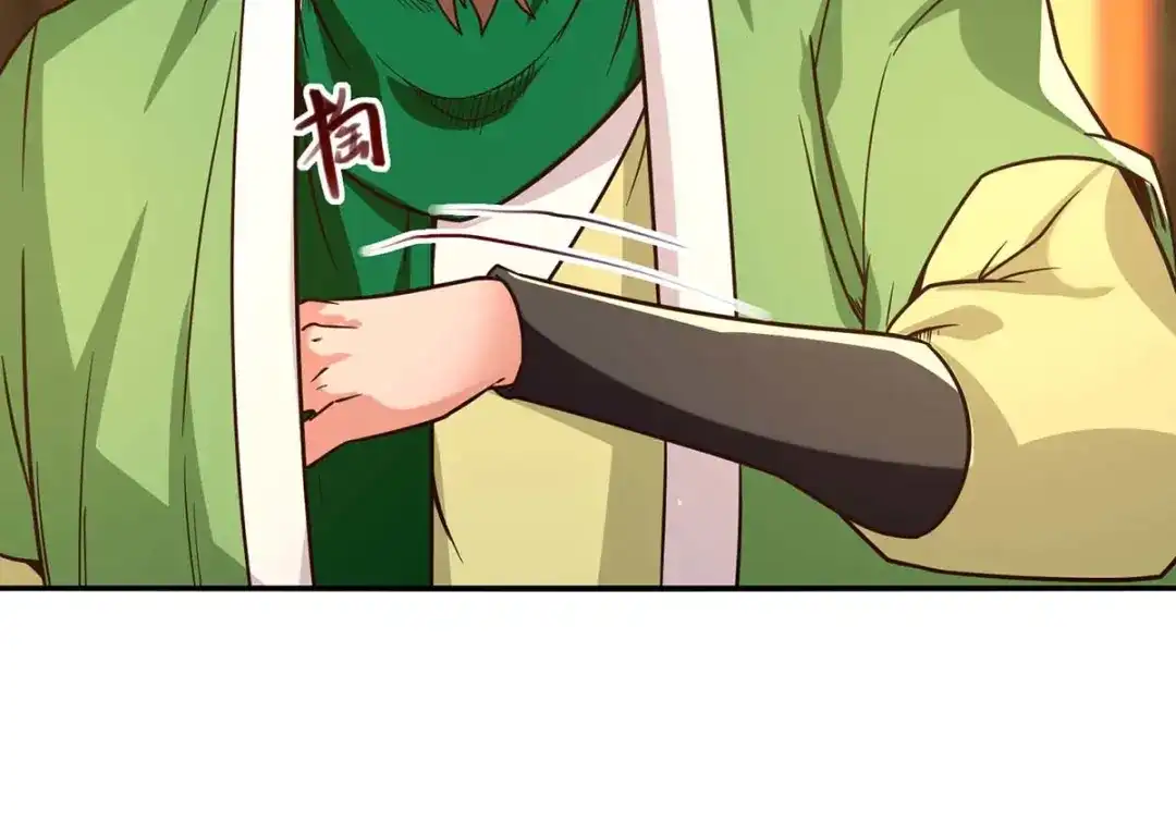 《逆天至尊》第109话 返魂丹 第16页