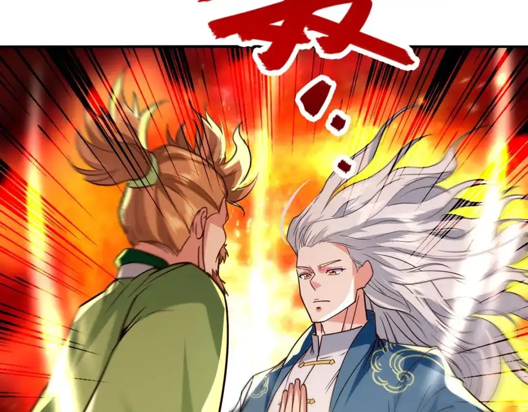 《逆天至尊》第109话 返魂丹 第41页
