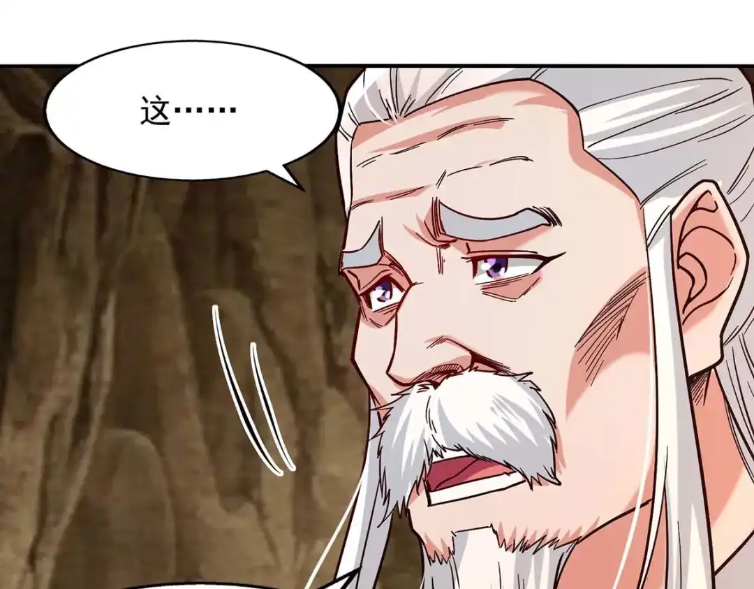 《逆天至尊》第110话 献丹方 第55页
